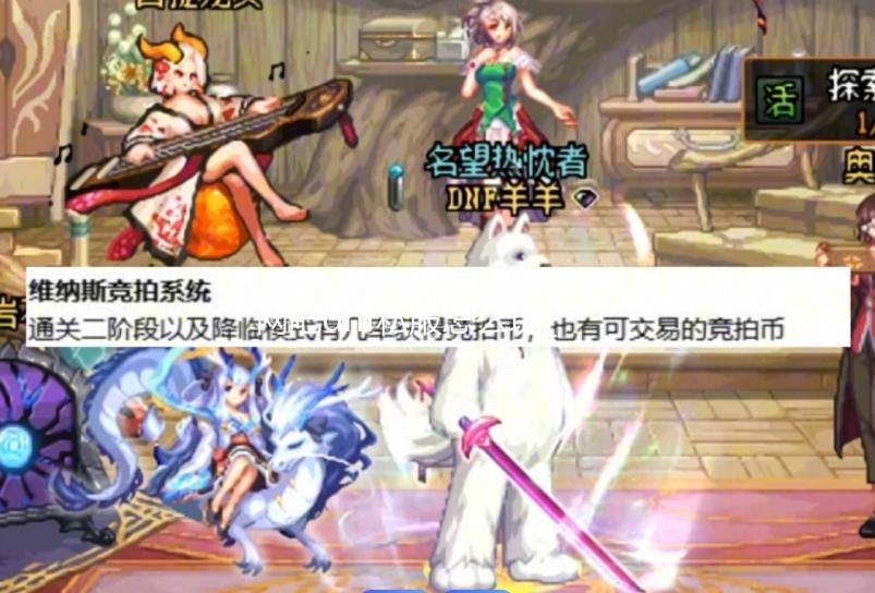 网吧dnf私服怎么玩_复兴有我!